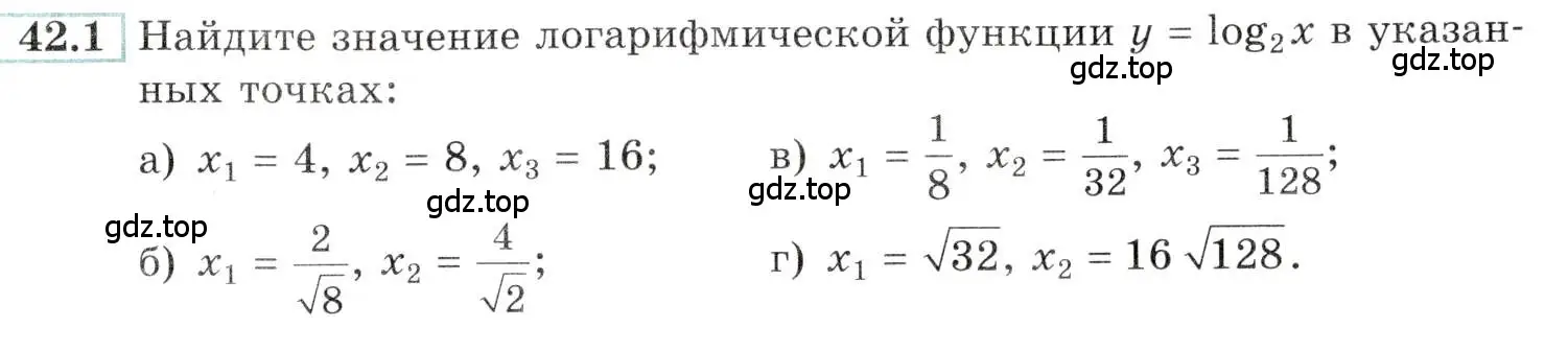 Условие номер 42.1 (страница 171) гдз по алгебре 10-11 класс Мордкович, Семенов, задачник