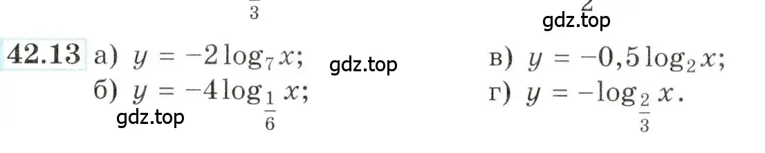 Условие номер 42.13 (страница 172) гдз по алгебре 10-11 класс Мордкович, Семенов, задачник