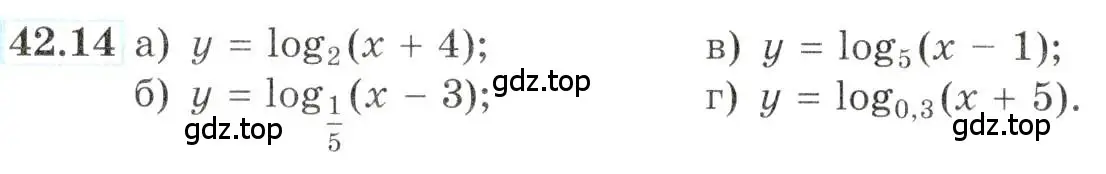 Условие номер 42.14 (страница 172) гдз по алгебре 10-11 класс Мордкович, Семенов, задачник