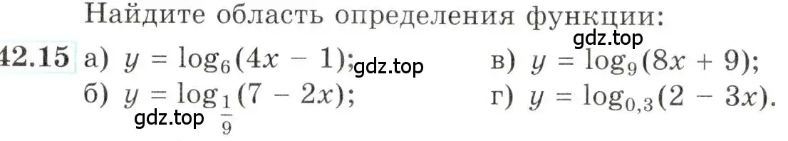 Условие номер 42.15 (страница 172) гдз по алгебре 10-11 класс Мордкович, Семенов, задачник