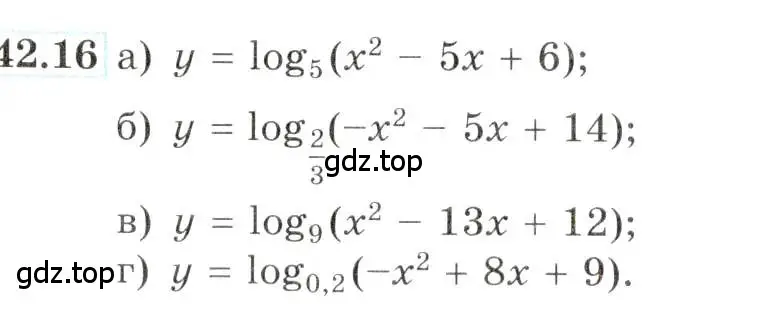 Условие номер 42.16 (страница 172) гдз по алгебре 10-11 класс Мордкович, Семенов, задачник
