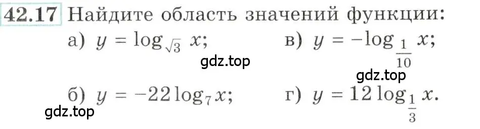 Условие номер 42.17 (страница 173) гдз по алгебре 10-11 класс Мордкович, Семенов, задачник