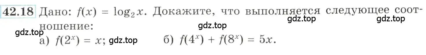Условие номер 42.18 (страница 173) гдз по алгебре 10-11 класс Мордкович, Семенов, задачник