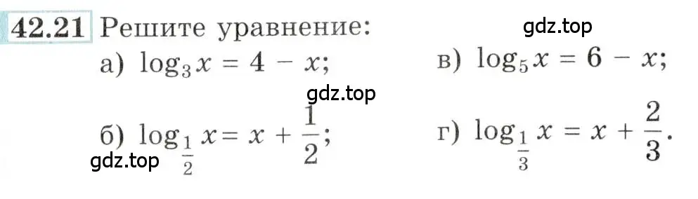 Условие номер 42.21 (страница 173) гдз по алгебре 10-11 класс Мордкович, Семенов, задачник