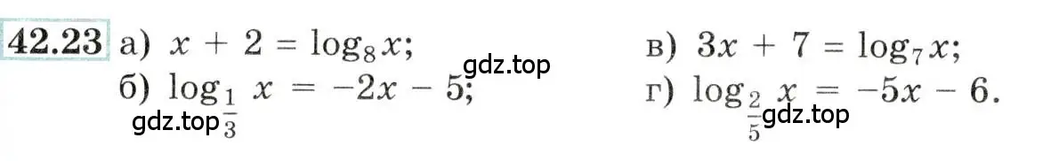 Условие номер 42.23 (страница 174) гдз по алгебре 10-11 класс Мордкович, Семенов, задачник