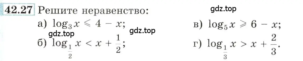 Условие номер 42.27 (страница 174) гдз по алгебре 10-11 класс Мордкович, Семенов, задачник