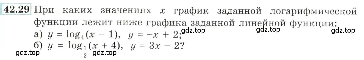 Условие номер 42.29 (страница 174) гдз по алгебре 10-11 класс Мордкович, Семенов, задачник