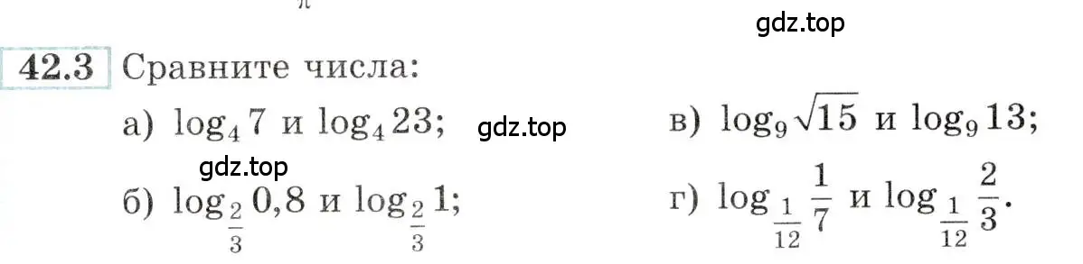 Условие номер 42.3 (страница 171) гдз по алгебре 10-11 класс Мордкович, Семенов, задачник