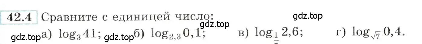 Условие номер 42.4 (страница 171) гдз по алгебре 10-11 класс Мордкович, Семенов, задачник