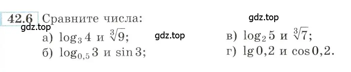 Условие номер 42.6 (страница 171) гдз по алгебре 10-11 класс Мордкович, Семенов, задачник