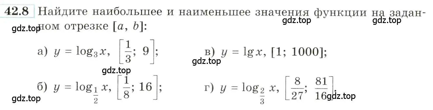 Условие номер 42.8 (страница 172) гдз по алгебре 10-11 класс Мордкович, Семенов, задачник