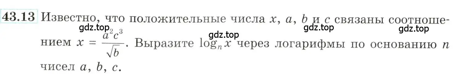 Условие номер 43.13 (страница 176) гдз по алгебре 10-11 класс Мордкович, Семенов, задачник