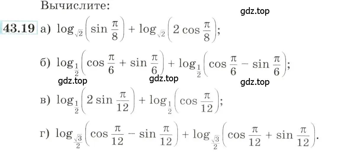 Условие номер 43.19 (страница 176) гдз по алгебре 10-11 класс Мордкович, Семенов, задачник