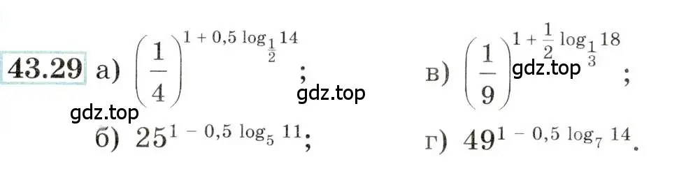 Условие номер 43.29 (страница 178) гдз по алгебре 10-11 класс Мордкович, Семенов, задачник
