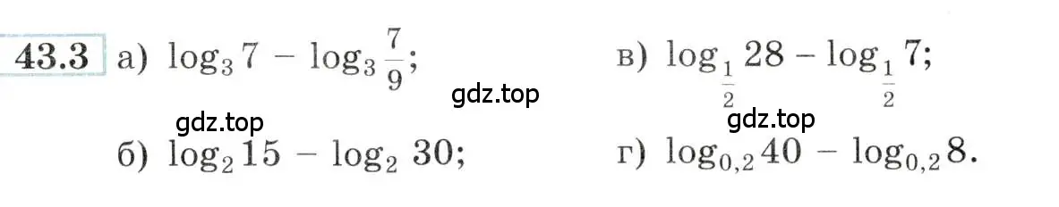 Условие номер 43.3 (страница 175) гдз по алгебре 10-11 класс Мордкович, Семенов, задачник