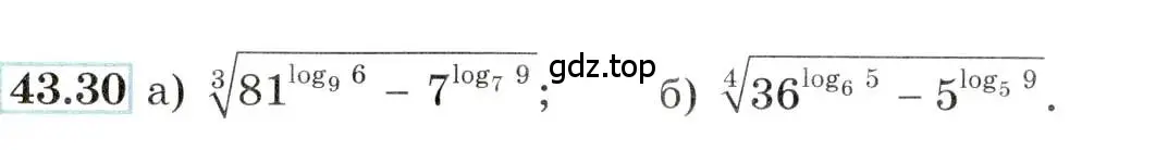 Условие номер 43.30 (страница 178) гдз по алгебре 10-11 класс Мордкович, Семенов, задачник