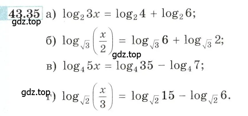 Условие номер 43.35 (страница 179) гдз по алгебре 10-11 класс Мордкович, Семенов, задачник