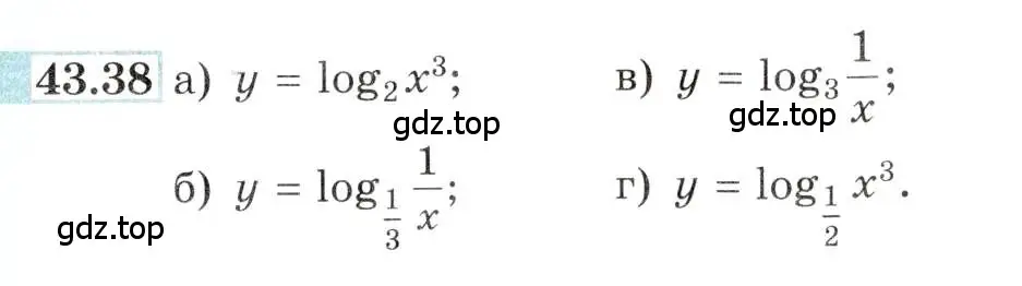Условие номер 43.38 (страница 179) гдз по алгебре 10-11 класс Мордкович, Семенов, задачник