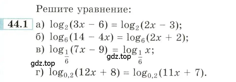 Условие номер 44.1 (страница 180) гдз по алгебре 10-11 класс Мордкович, Семенов, задачник