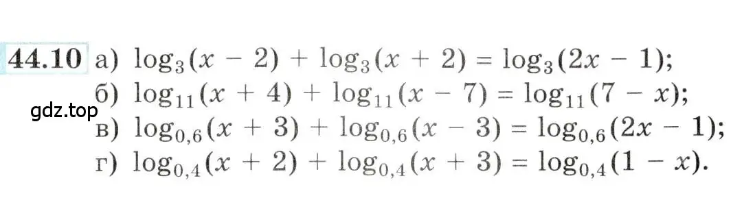 Условие номер 44.10 (страница 181) гдз по алгебре 10-11 класс Мордкович, Семенов, задачник