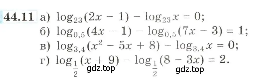 Условие номер 44.11 (страница 181) гдз по алгебре 10-11 класс Мордкович, Семенов, задачник