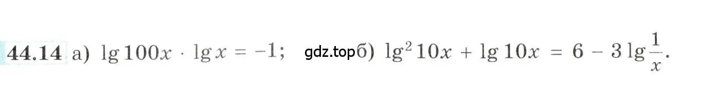 Условие номер 44.14 (страница 181) гдз по алгебре 10-11 класс Мордкович, Семенов, задачник