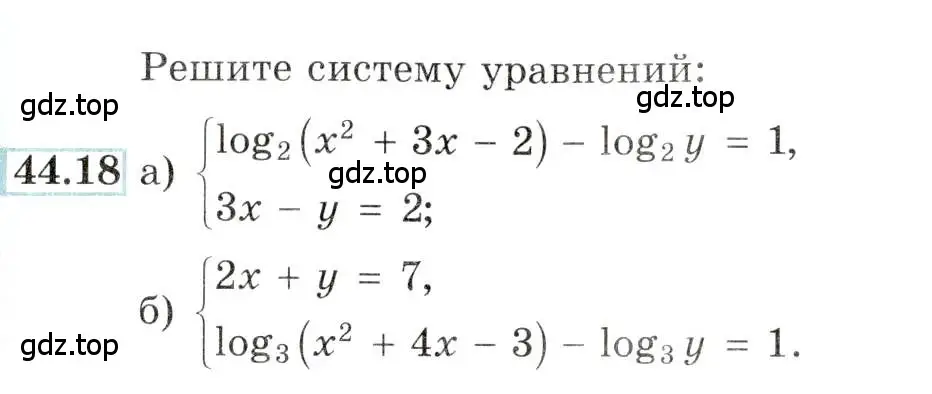 Условие номер 44.18 (страница 182) гдз по алгебре 10-11 класс Мордкович, Семенов, задачник