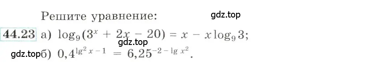 Условие номер 44.23 (страница 182) гдз по алгебре 10-11 класс Мордкович, Семенов, задачник