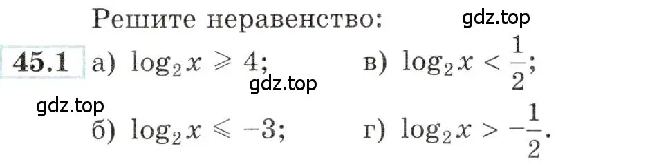 Условие номер 45.1 (страница 183) гдз по алгебре 10-11 класс Мордкович, Семенов, задачник