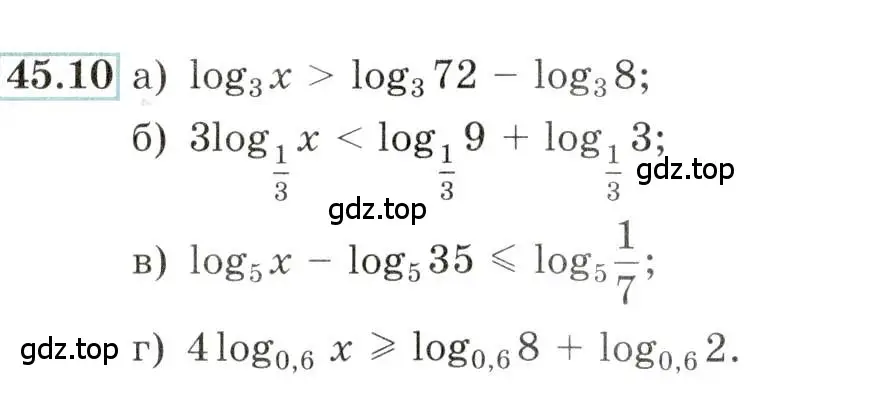 Условие номер 45.10 (страница 184) гдз по алгебре 10-11 класс Мордкович, Семенов, задачник