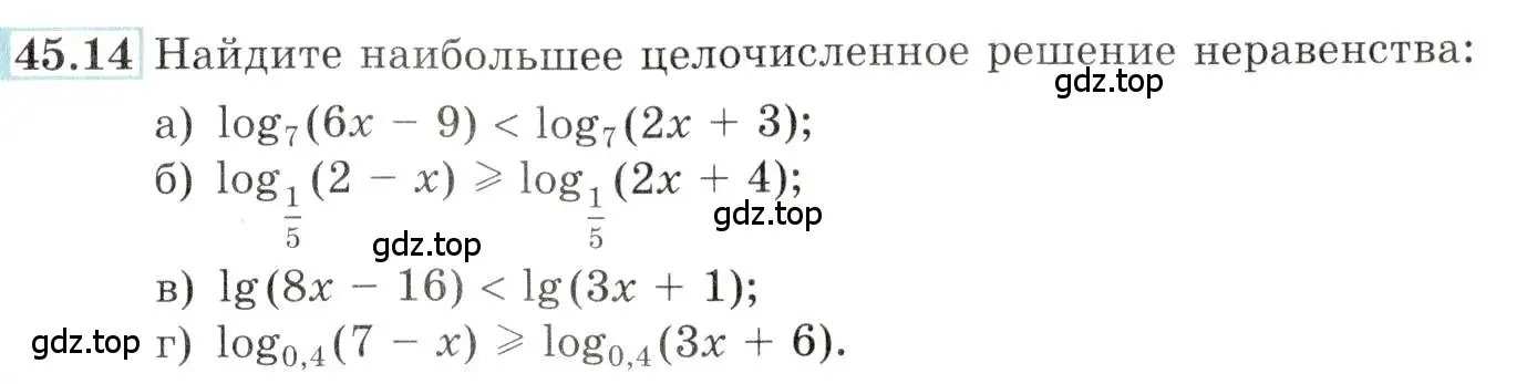 Условие номер 45.14 (страница 185) гдз по алгебре 10-11 класс Мордкович, Семенов, задачник