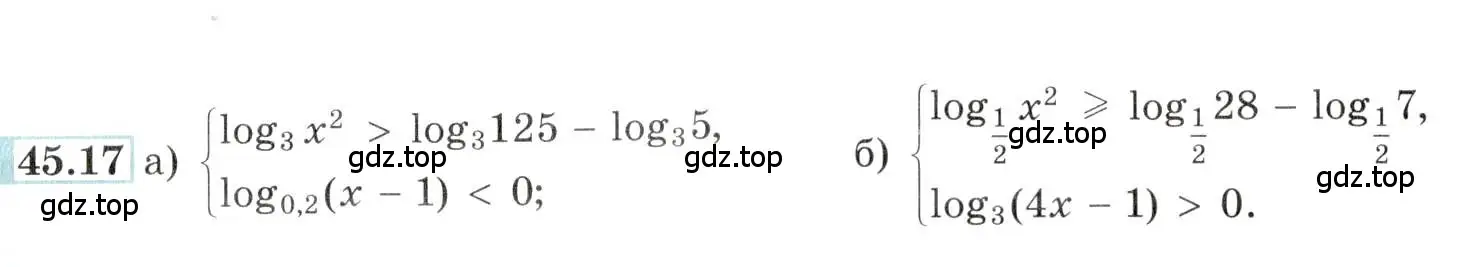 Условие номер 45.17 (страница 185) гдз по алгебре 10-11 класс Мордкович, Семенов, задачник