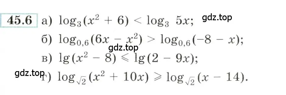 Условие номер 45.6 (страница 184) гдз по алгебре 10-11 класс Мордкович, Семенов, задачник