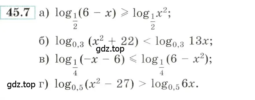 Условие номер 45.7 (страница 184) гдз по алгебре 10-11 класс Мордкович, Семенов, задачник