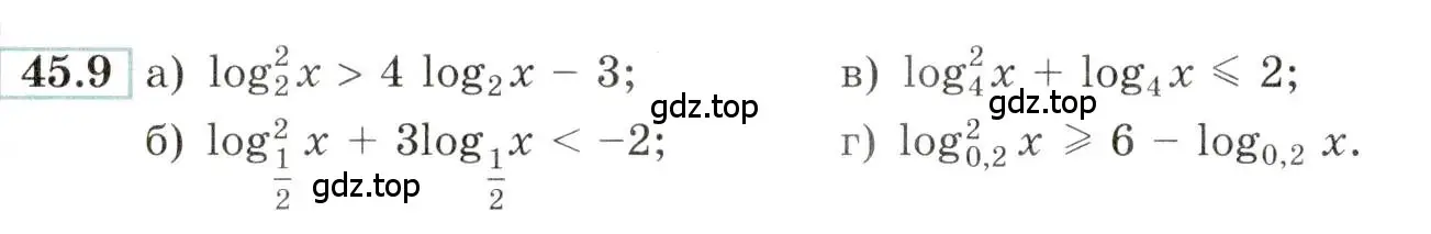 Условие номер 45.9 (страница 184) гдз по алгебре 10-11 класс Мордкович, Семенов, задачник