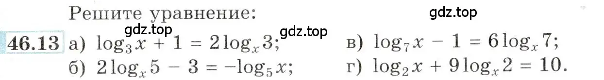 Условие номер 46.13 (страница 187) гдз по алгебре 10-11 класс Мордкович, Семенов, задачник