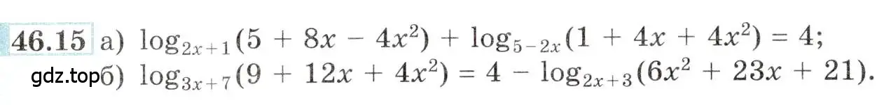 Условие номер 46.15 (страница 187) гдз по алгебре 10-11 класс Мордкович, Семенов, задачник