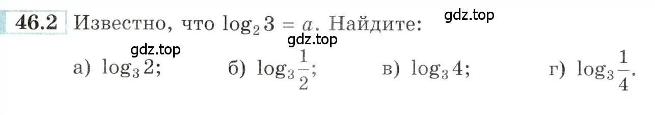 Условие номер 46.2 (страница 186) гдз по алгебре 10-11 класс Мордкович, Семенов, задачник