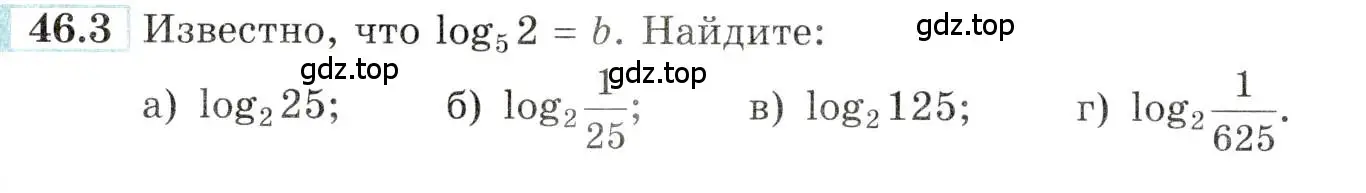 Условие номер 46.3 (страница 186) гдз по алгебре 10-11 класс Мордкович, Семенов, задачник