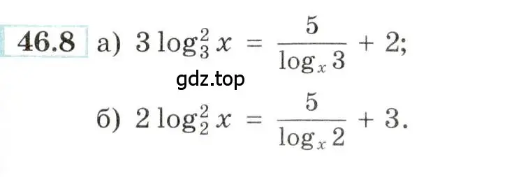 Условие номер 46.8 (страница 186) гдз по алгебре 10-11 класс Мордкович, Семенов, задачник