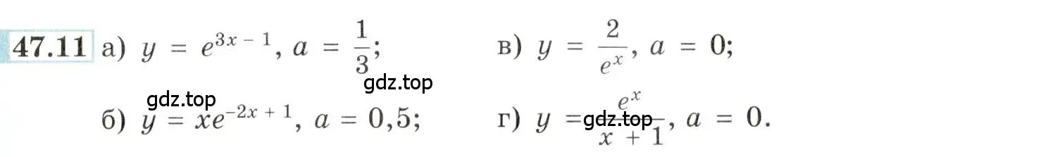 Условие номер 47.11 (страница 189) гдз по алгебре 10-11 класс Мордкович, Семенов, задачник