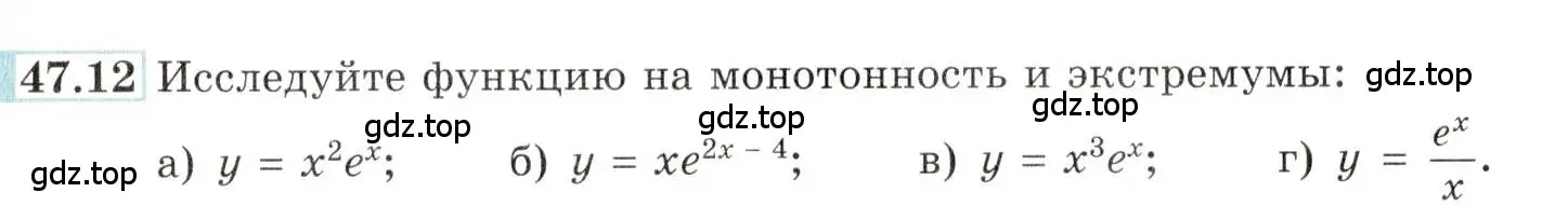 Условие номер 47.12 (страница 189) гдз по алгебре 10-11 класс Мордкович, Семенов, задачник