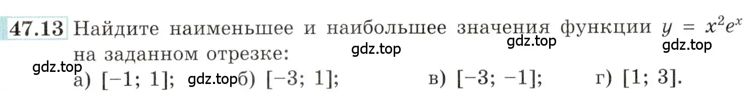 Условие номер 47.13 (страница 189) гдз по алгебре 10-11 класс Мордкович, Семенов, задачник