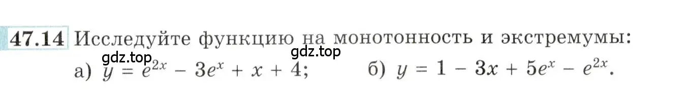 Условие номер 47.14 (страница 189) гдз по алгебре 10-11 класс Мордкович, Семенов, задачник