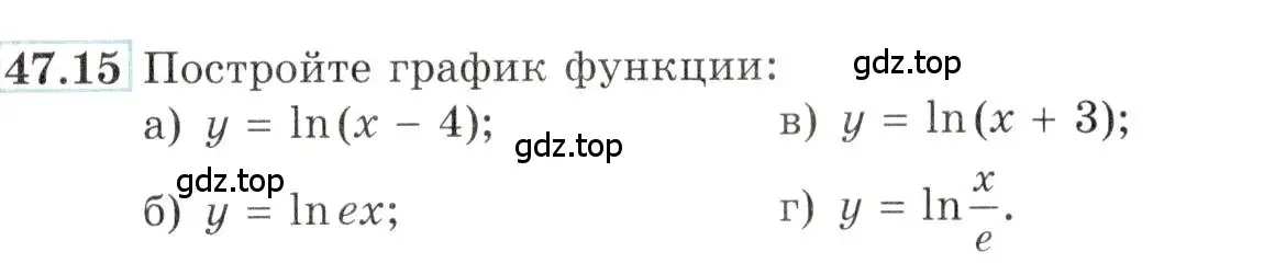 Условие номер 47.15 (страница 189) гдз по алгебре 10-11 класс Мордкович, Семенов, задачник