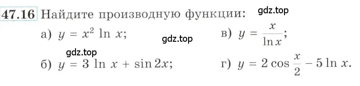 Условие номер 47.16 (страница 189) гдз по алгебре 10-11 класс Мордкович, Семенов, задачник