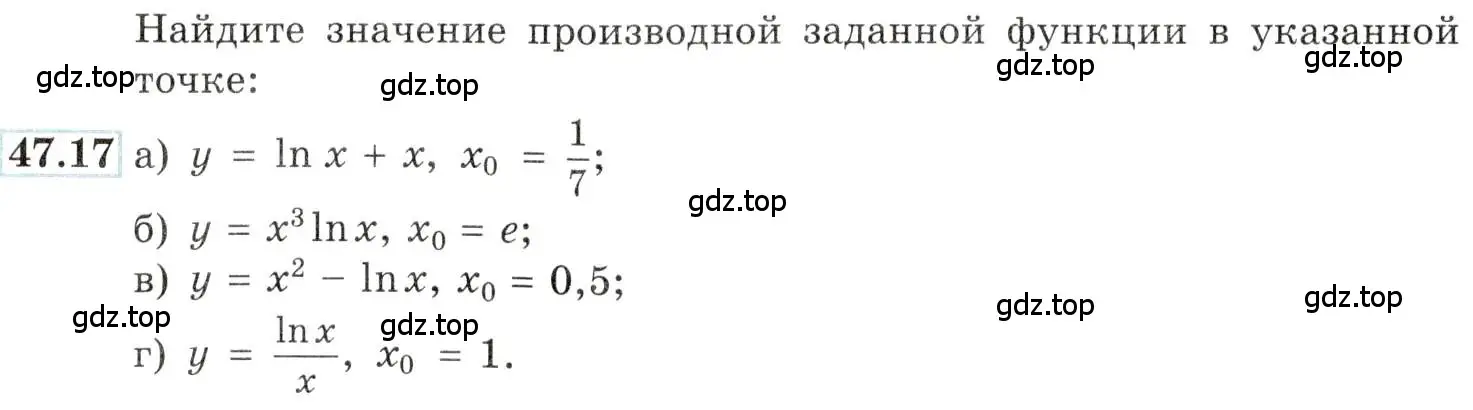 Условие номер 47.17 (страница 190) гдз по алгебре 10-11 класс Мордкович, Семенов, задачник