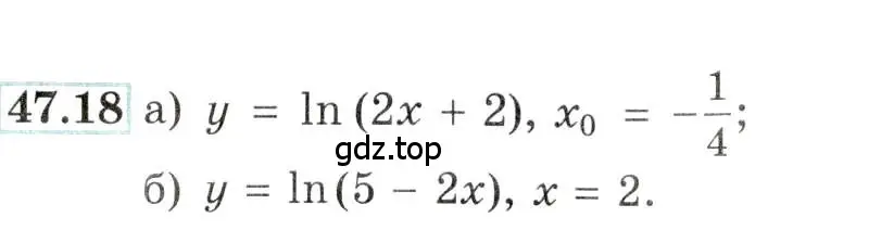 Условие номер 47.18 (страница 190) гдз по алгебре 10-11 класс Мордкович, Семенов, задачник