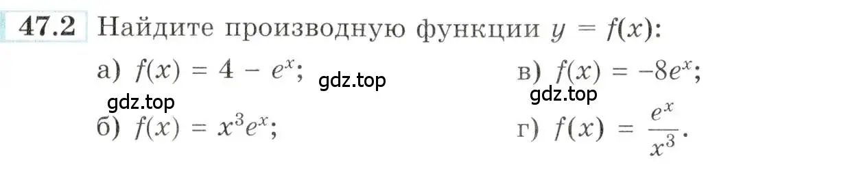 Условие номер 47.2 (страница 188) гдз по алгебре 10-11 класс Мордкович, Семенов, задачник