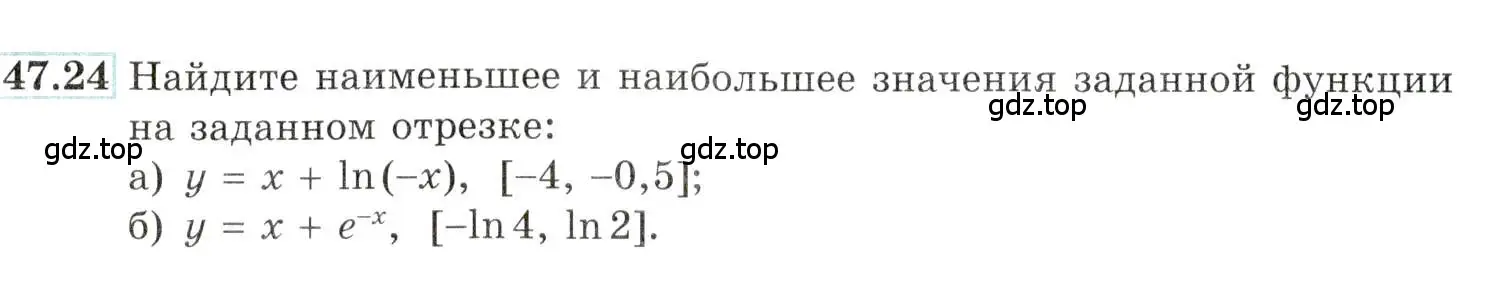 Условие номер 47.24 (страница 190) гдз по алгебре 10-11 класс Мордкович, Семенов, задачник